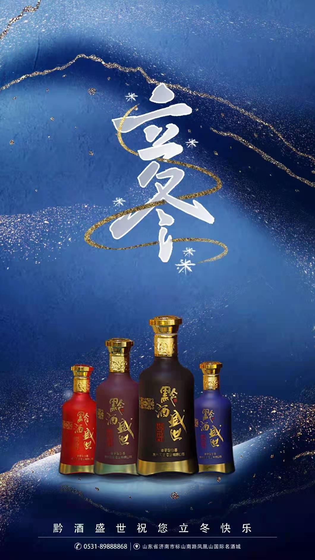 朋友圈宣传图图1