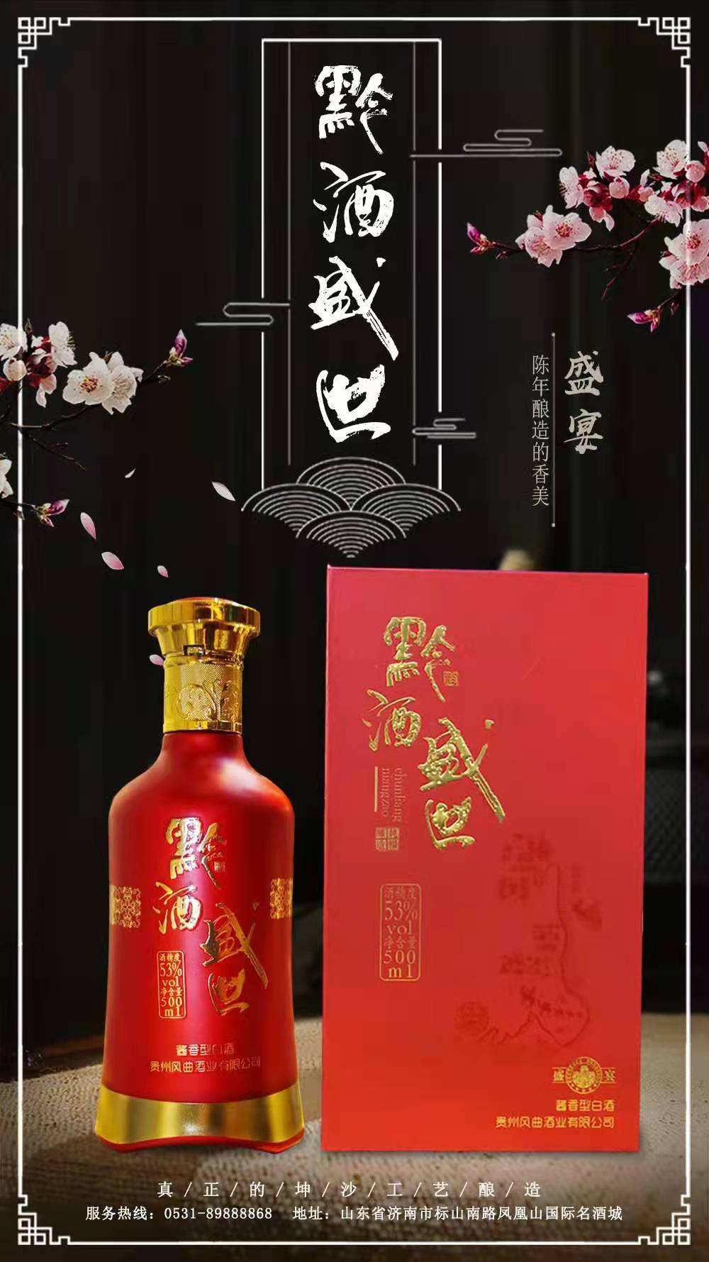 朋友圈宣传图图0