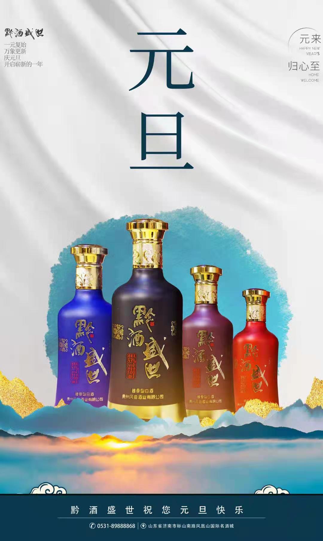 朋友圈宣传图图2