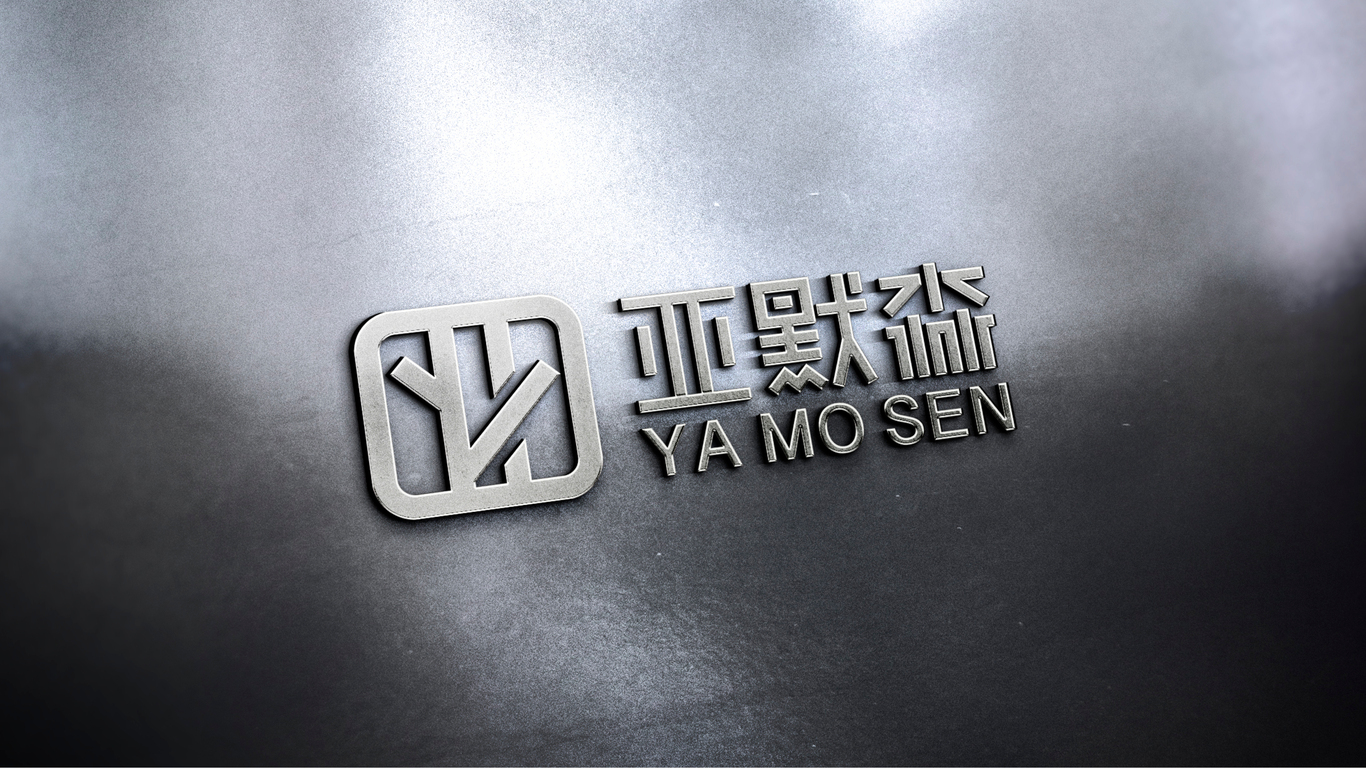 默森制造工業(yè)類LOGO設(shè)計(jì)中標(biāo)圖4