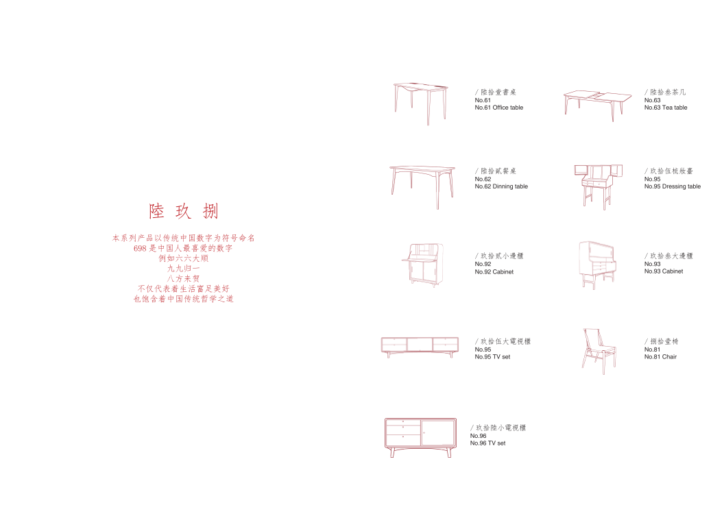 wenlot brandbook图1