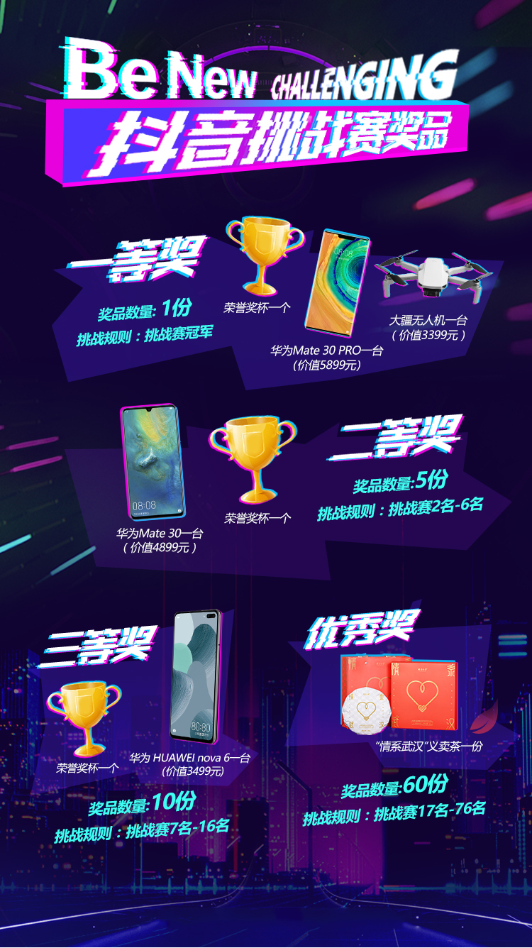 福鼎开茶节视觉图2