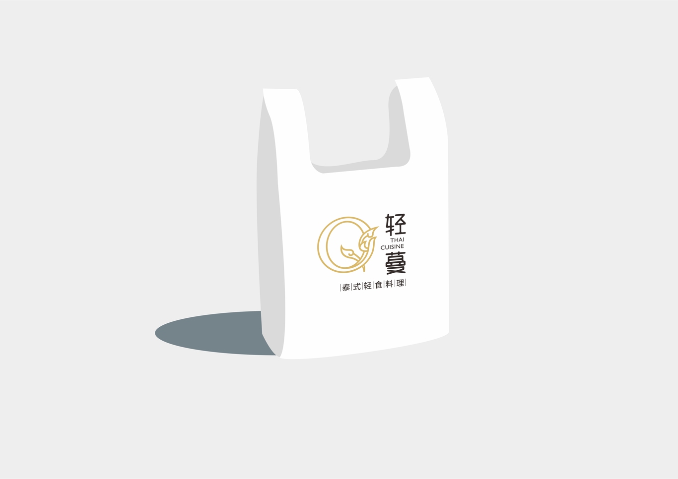 泰式輕食料理輕蔓品牌設(shè)計(jì)圖30