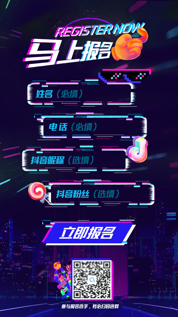 福鼎开茶节视觉图3