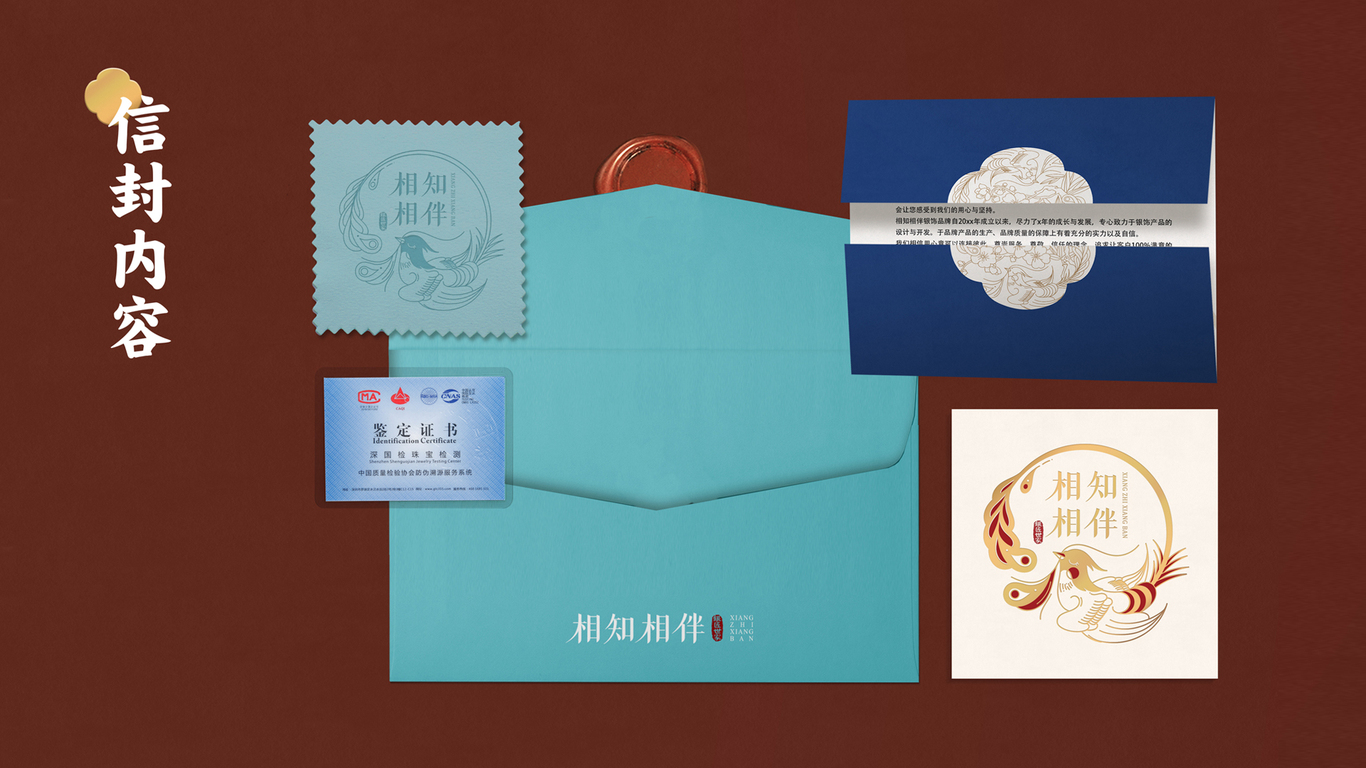 相知相伴-銀飾品牌圖11