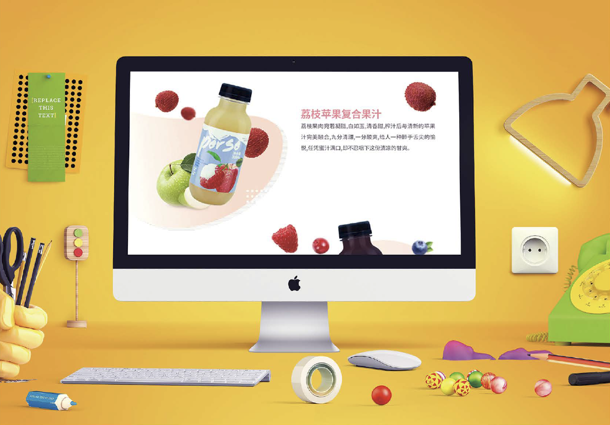 沛时饮料包装设计图13
