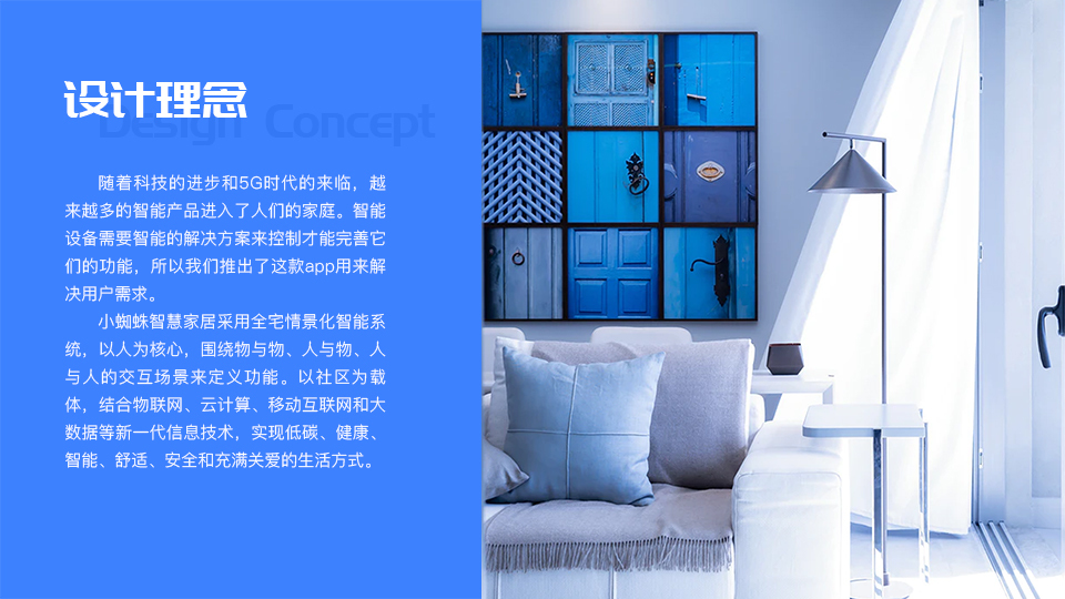作品集图1