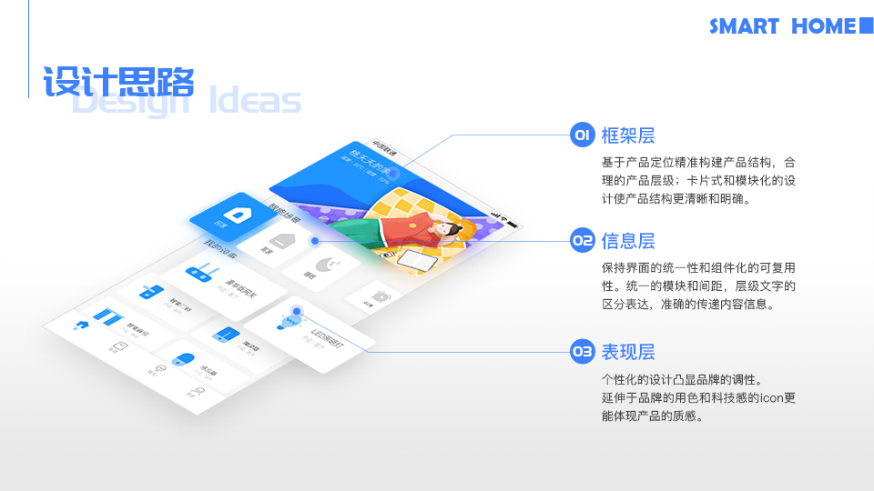 作品集图4