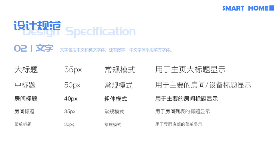 作品集图8