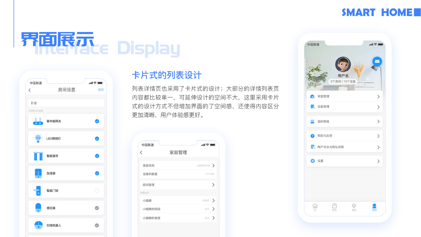 作品集图15
