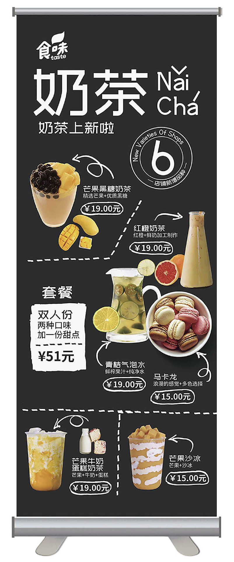 沛时饮料包装设计图0