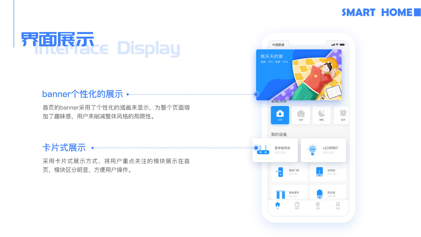 作品集图10