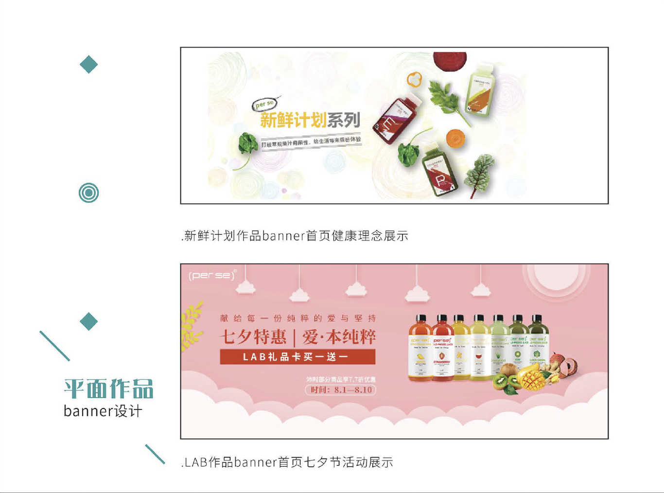 沛时饮料包装设计图2