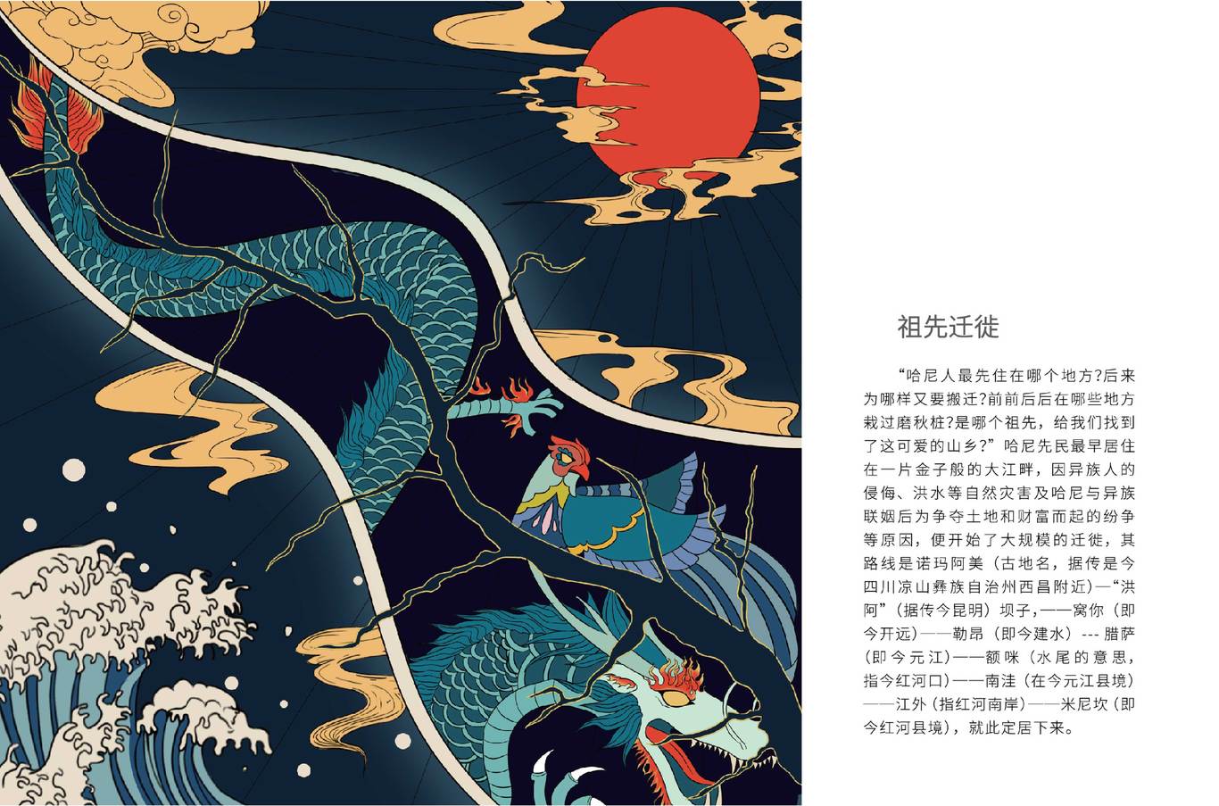 18年的插画设计类（选四）图2