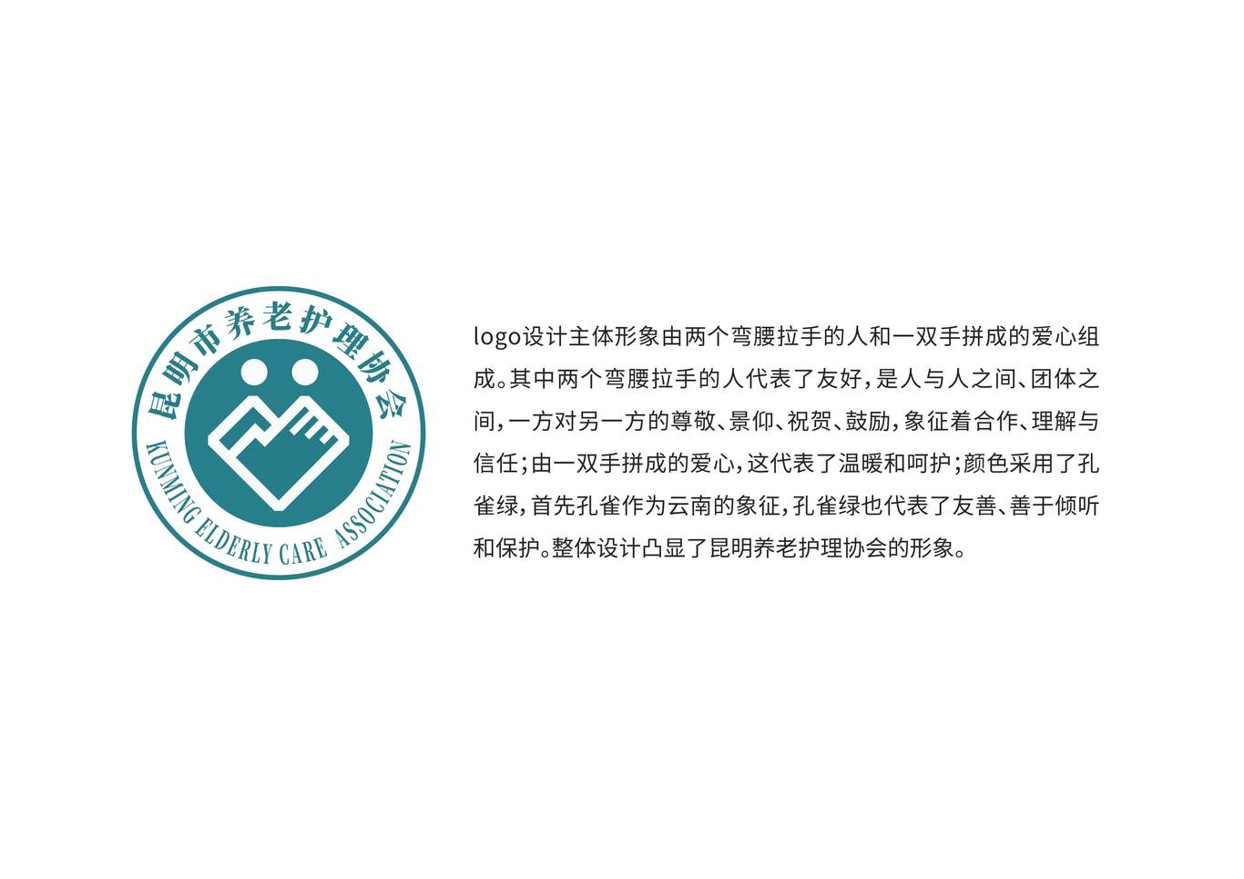 各类设计，微信用图，logo，书籍排版等图4