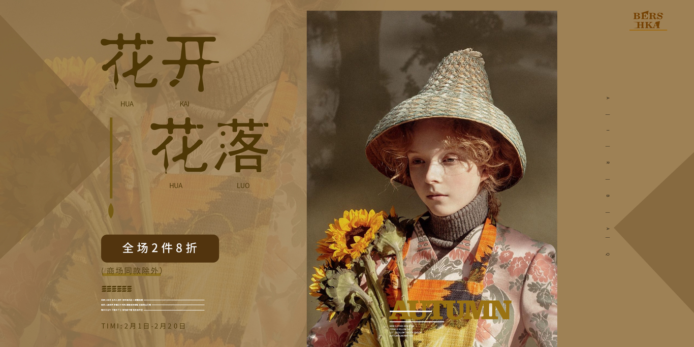 设计图3