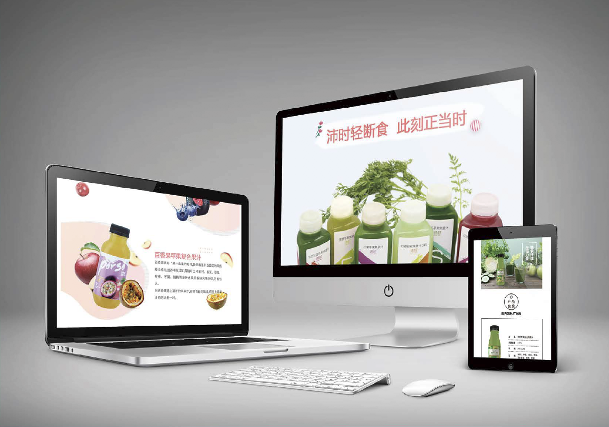 沛时饮料包装设计图12
