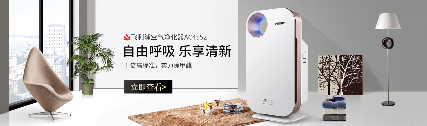 飞利浦图4