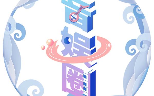 各类设计，微信用图，logo，书籍排版等