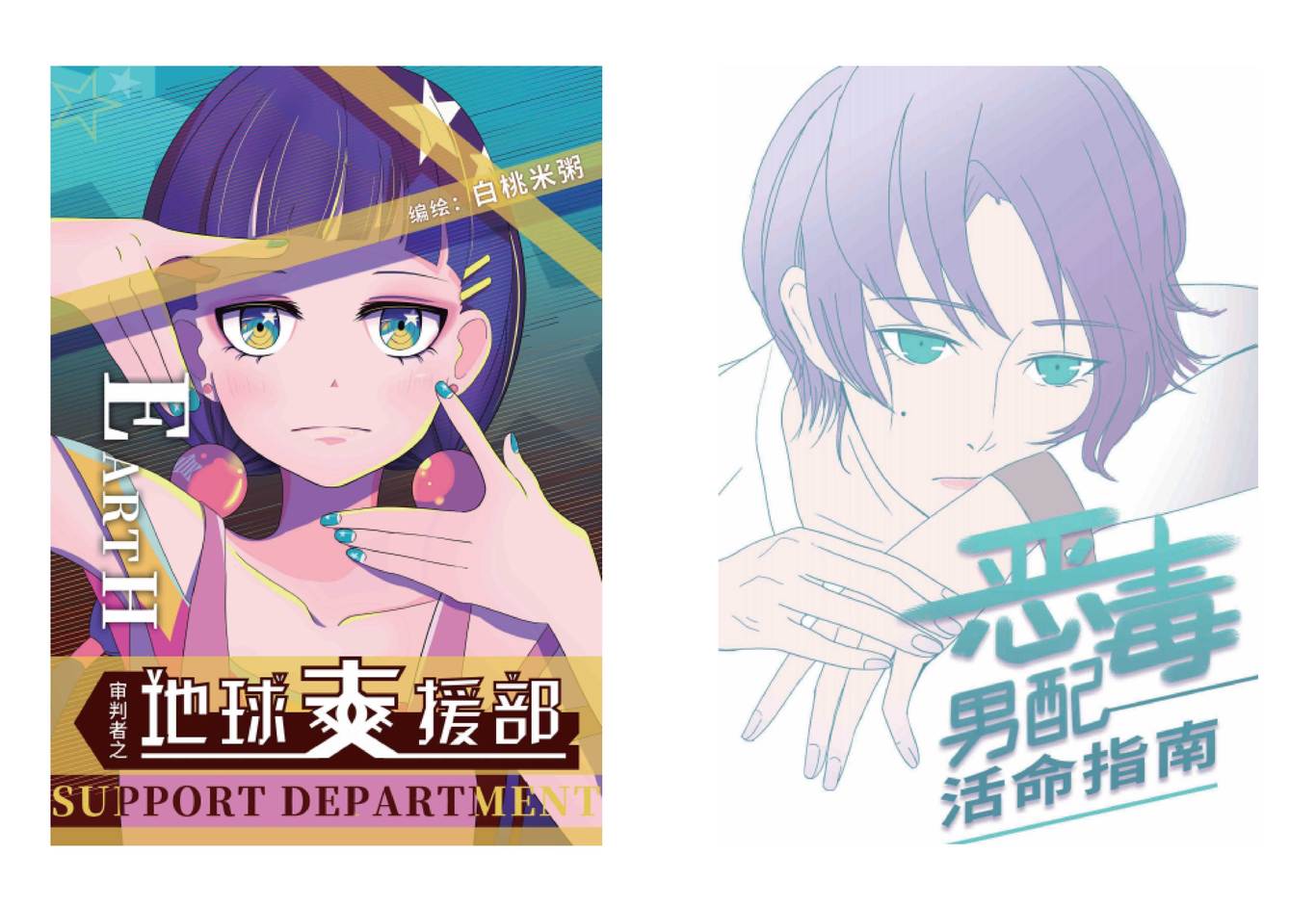 兴趣绘画类图1