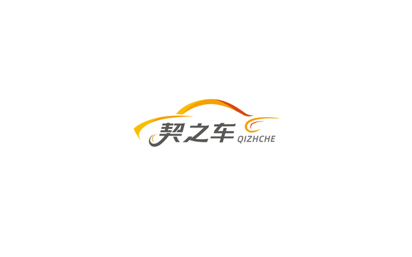 契之車-汽車行業(yè)logo標(biāo)志