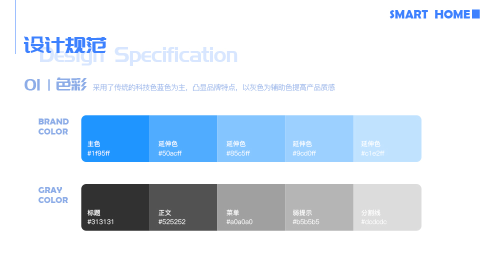 作品集图7