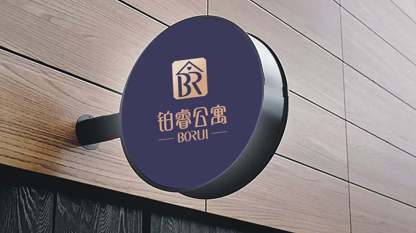 鉑睿公寓酒店品牌LOGO設(shè)計(jì)中標(biāo)圖8