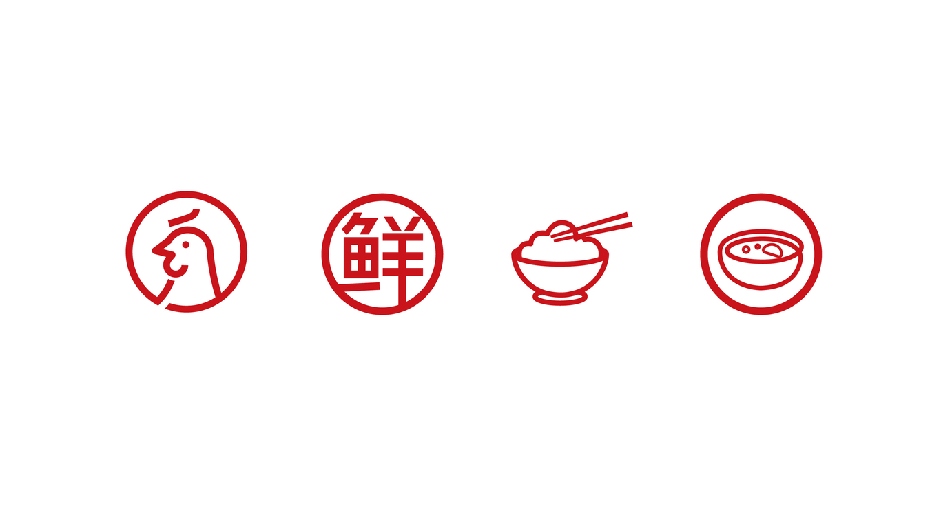 苗师兄餐饮LOGO设计图5