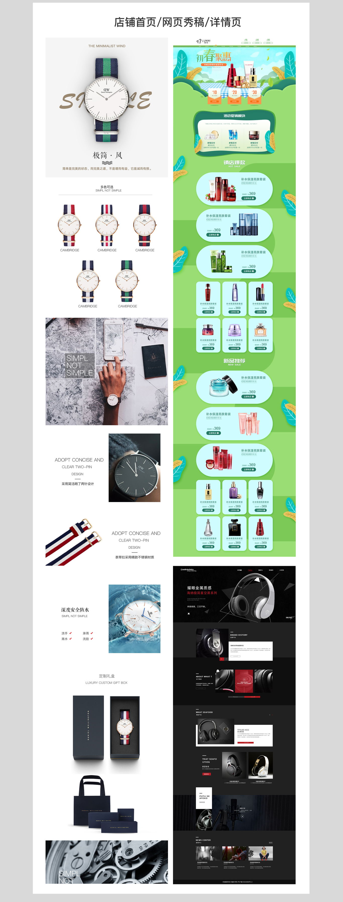 作品集图9