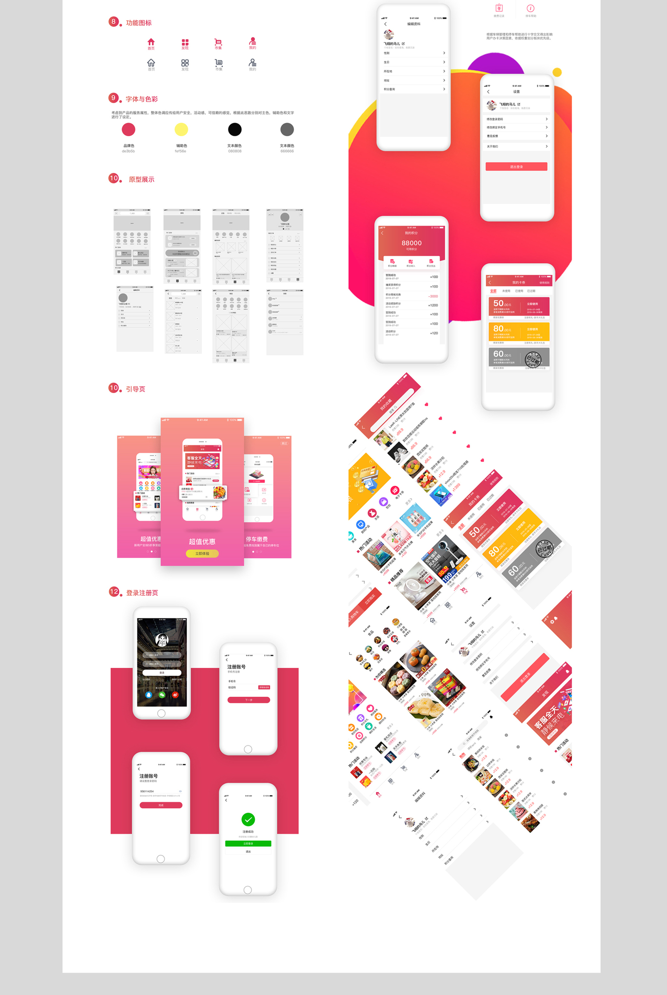 作品集图3