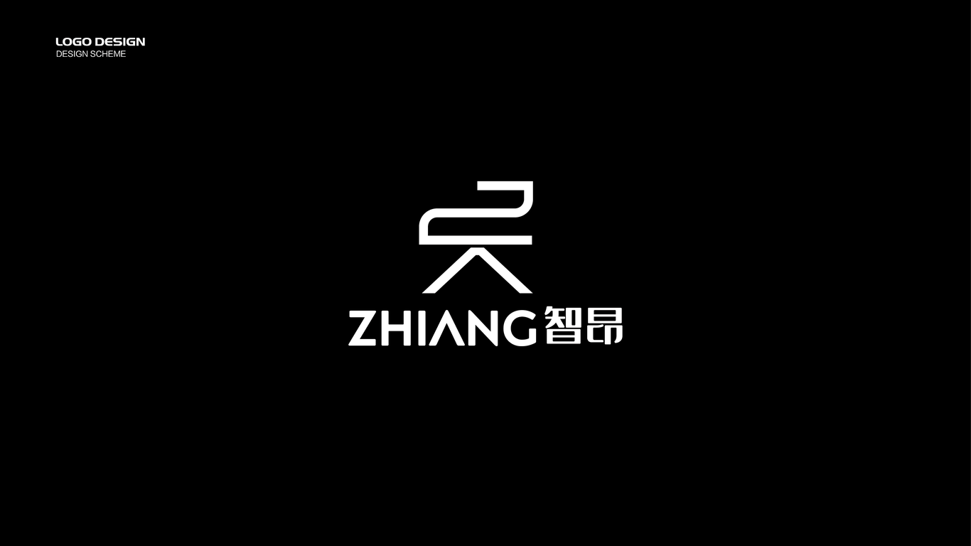 智昂家具品牌LOGO設計中標圖1