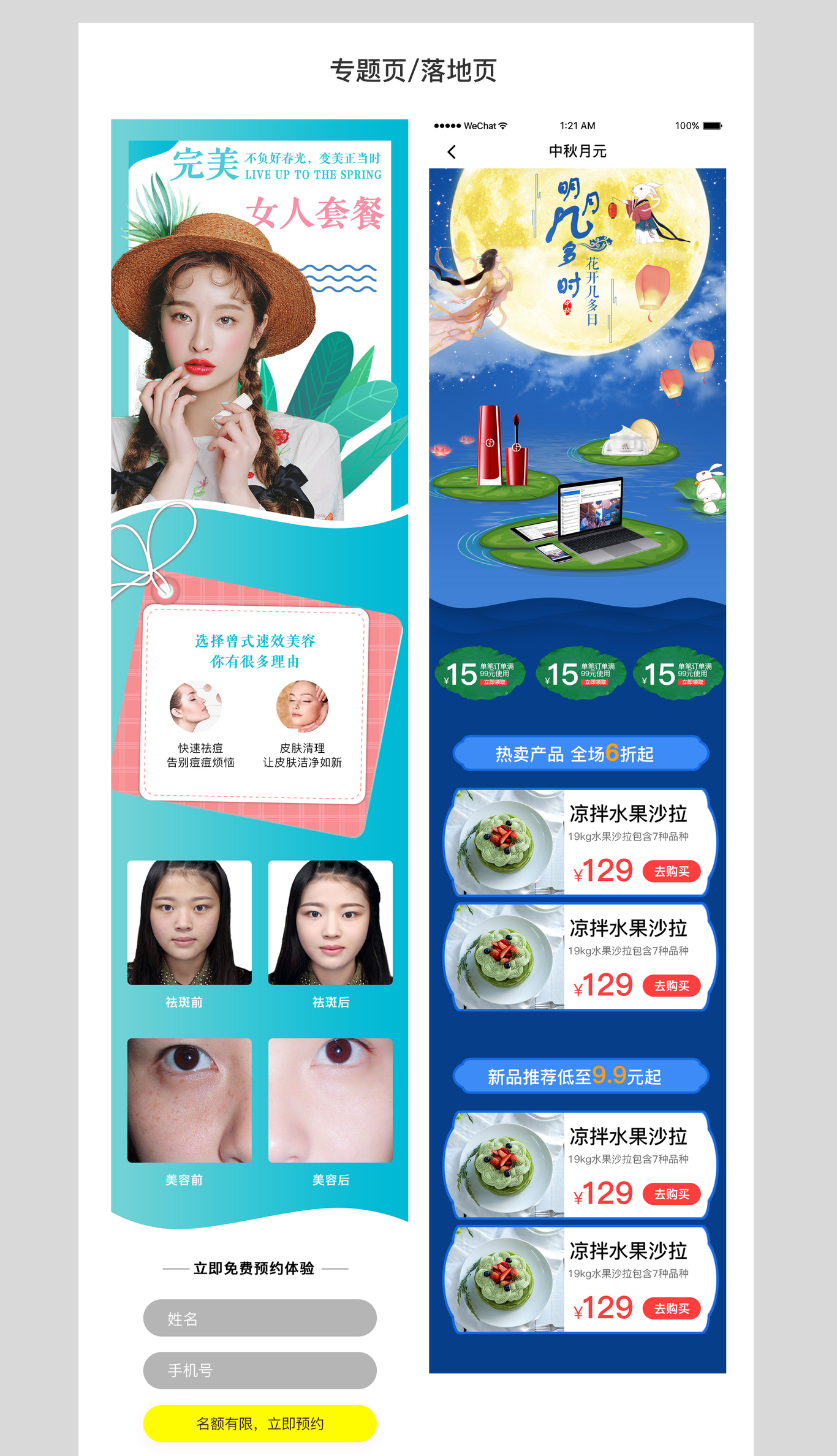 作品集图4