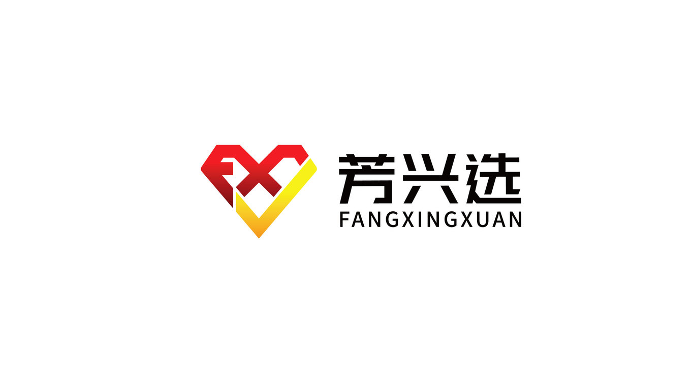 芳兴选服装电商业LOGO设计中标图2