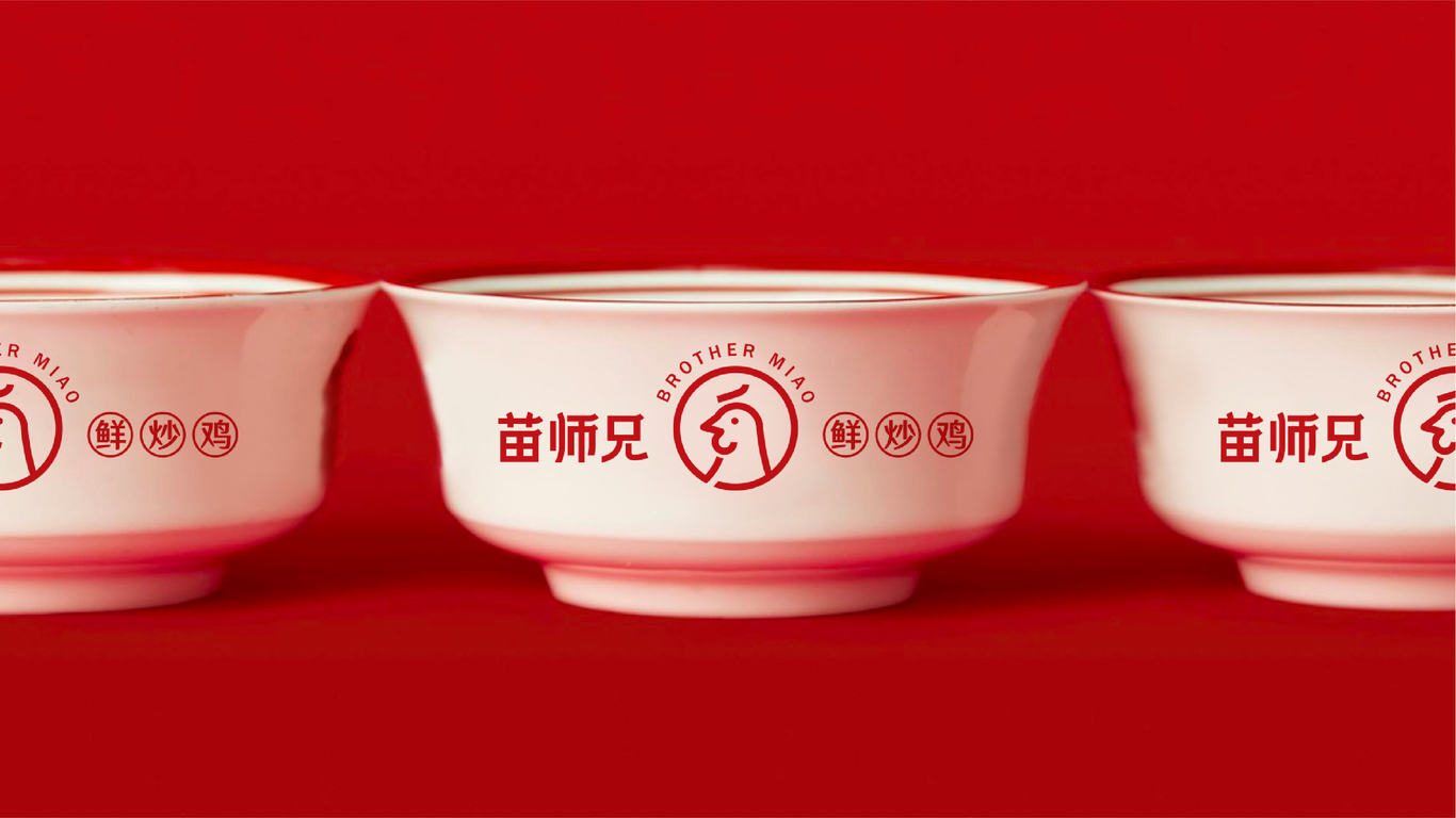 苗师兄餐饮LOGO设计图8