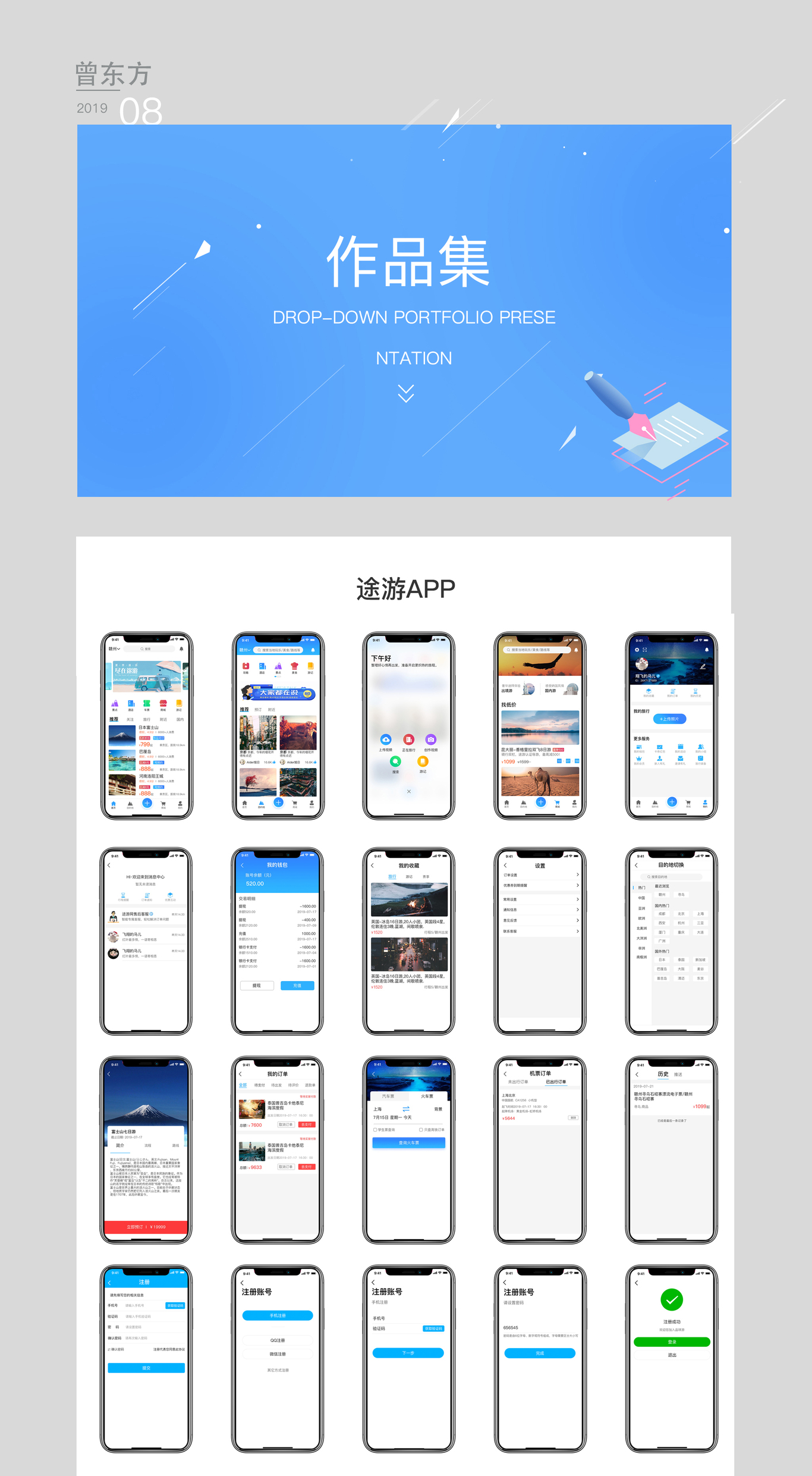 作品集图0