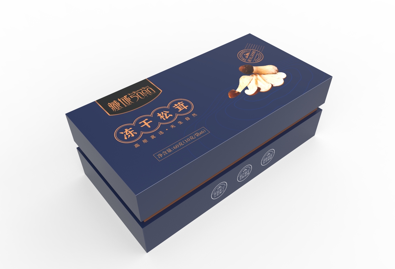 藏族特產(chǎn)禮盒臘肉核桃油菌類蘑菇山珍包裝設(shè)計圖6