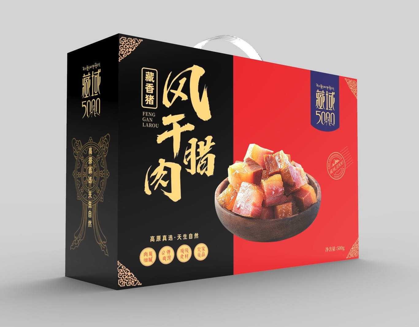 藏族特產(chǎn)禮盒臘肉核桃油菌類蘑菇山珍包裝設(shè)計圖0