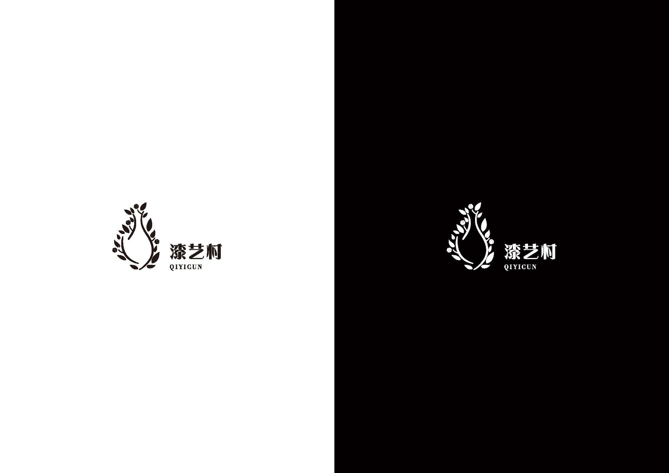 漆艺村LOGO设计图19