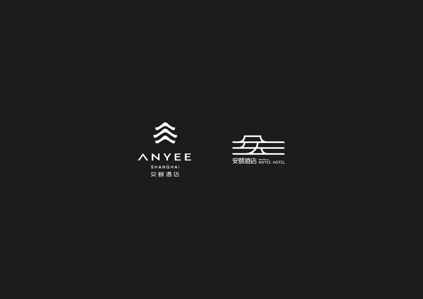 安颐酒店LOGO设计图31