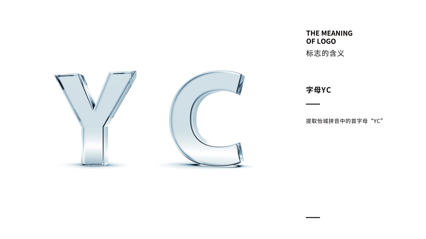 怡城科技LOGO设计图0