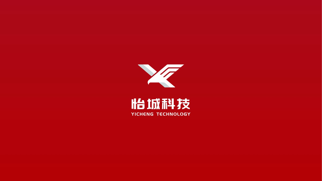 怡城科技LOGO设计图5