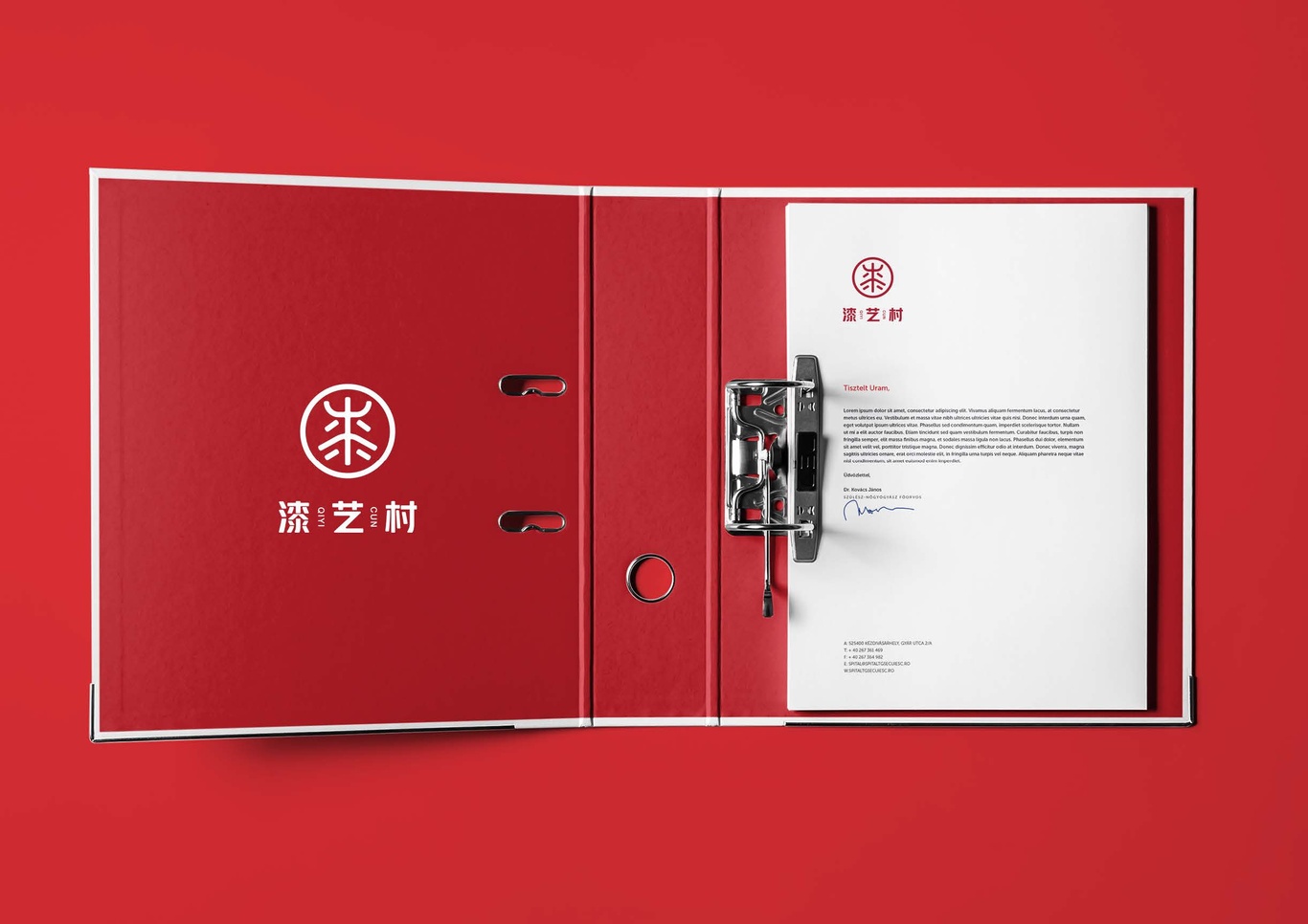 漆艺村LOGO设计图9