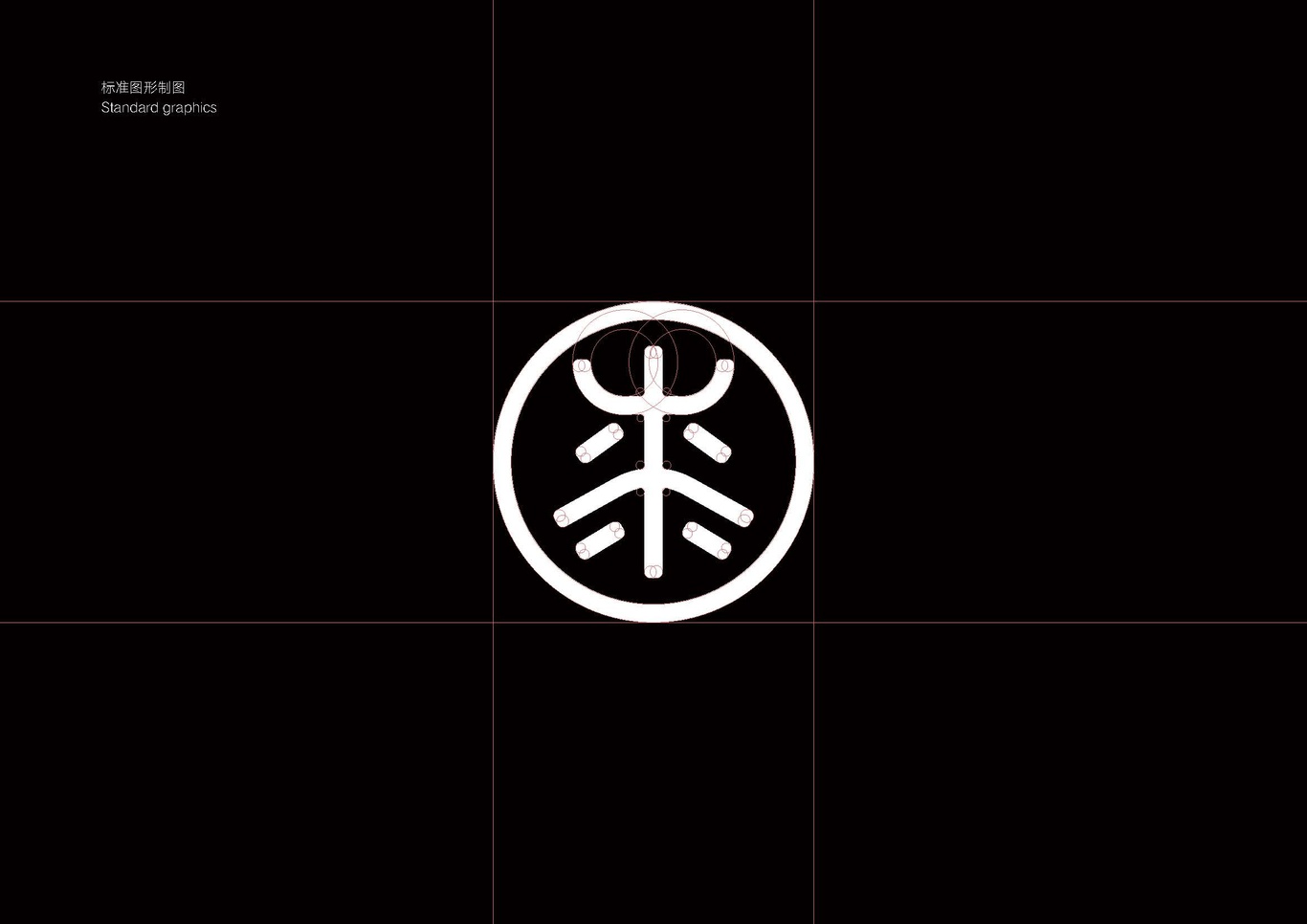 漆艺村LOGO设计图3