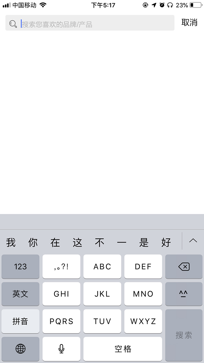 UI设计 app界面设计图4