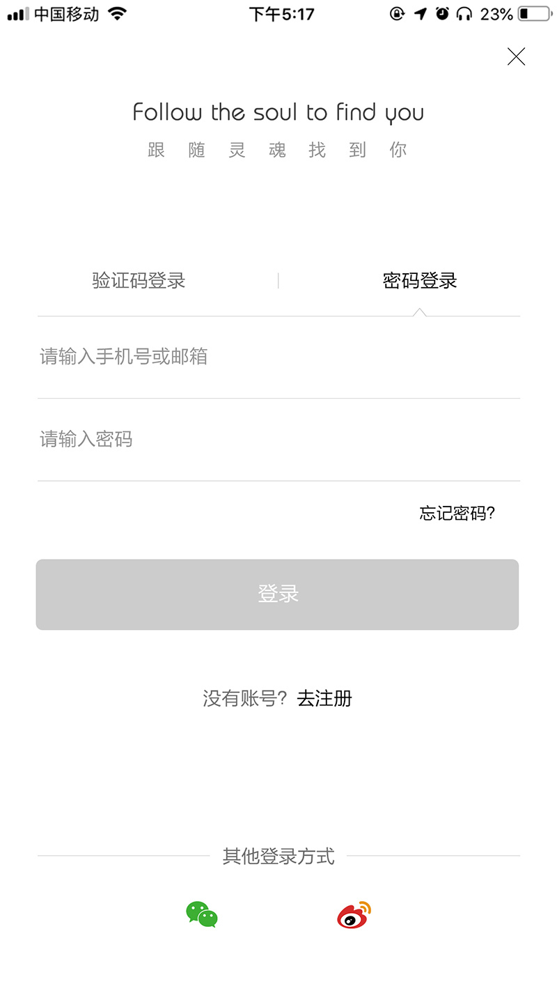 UI设计 app界面设计图6