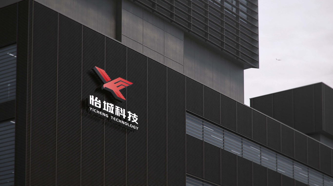怡城科技LOGO设计图6
