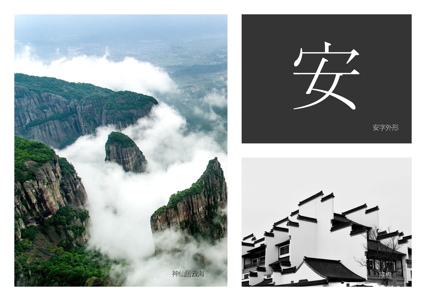安颐酒店LOGO设计图18