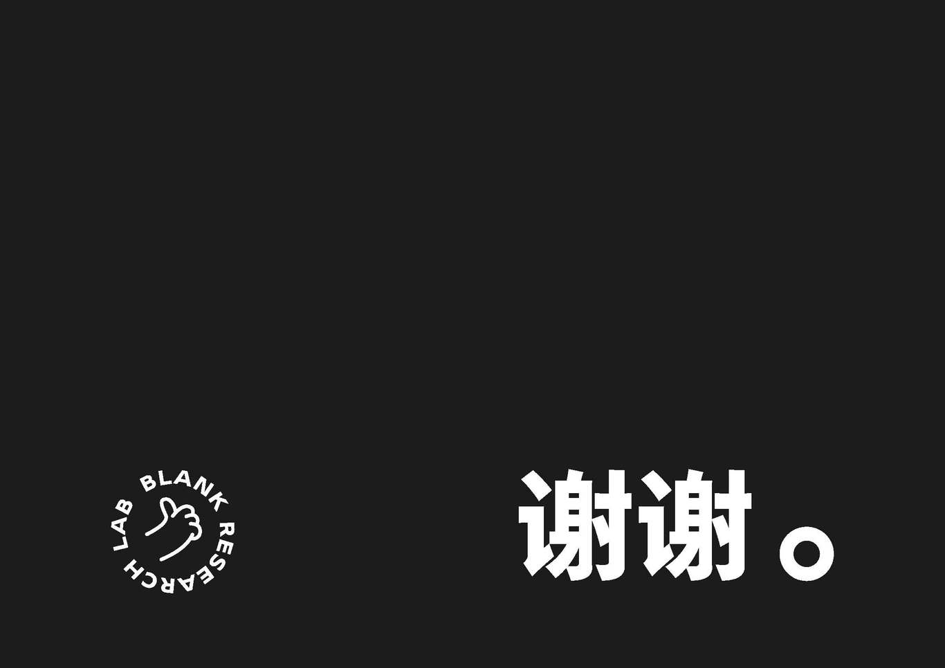 城選LOGO設(shè)計圖26