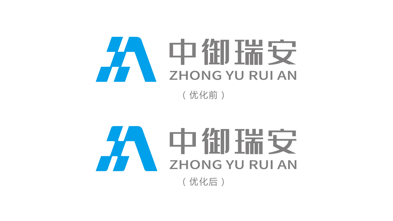 中御瑞安科技類LOGO設(shè)計(jì)中標(biāo)圖2