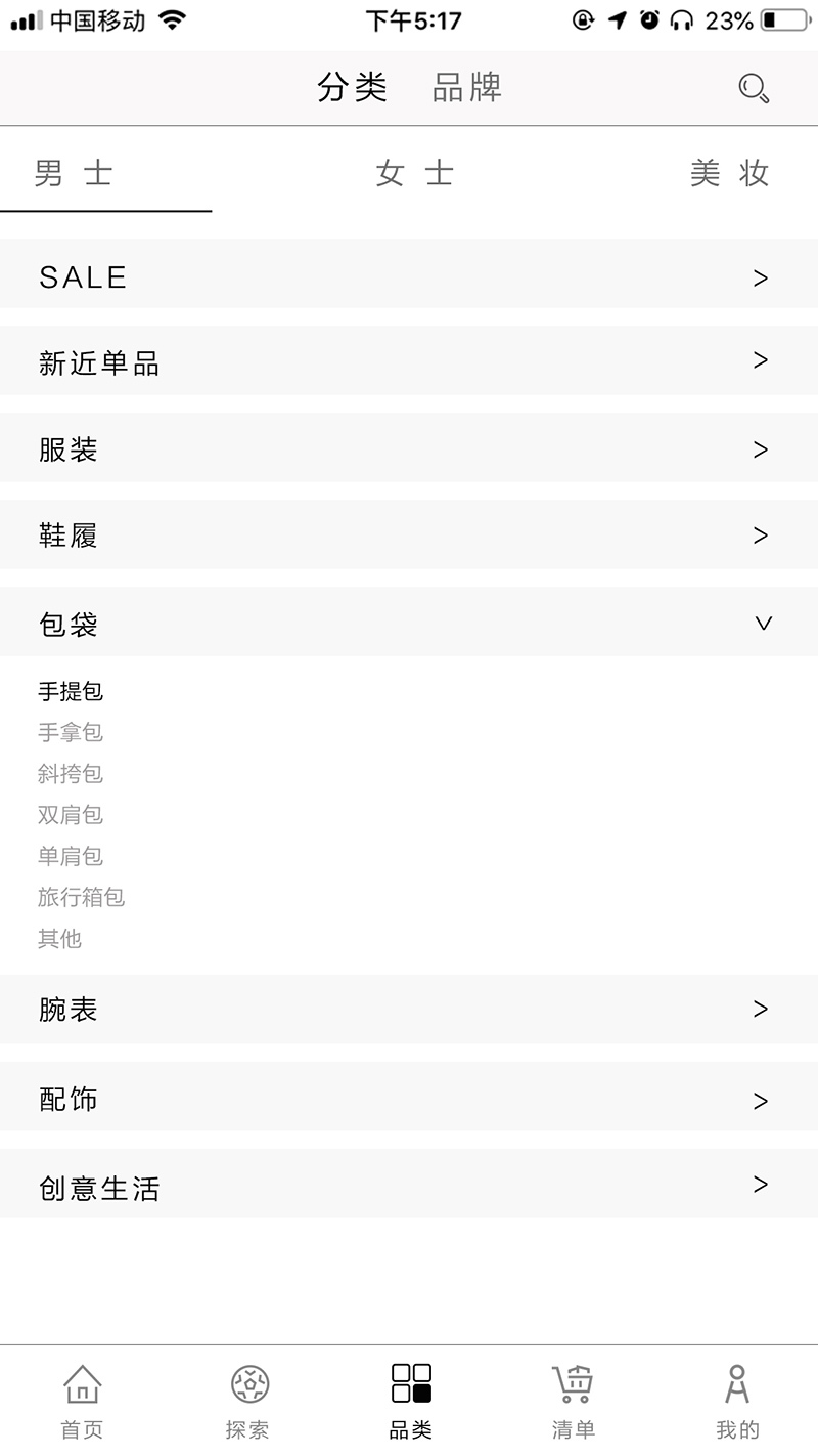 UI设计 app界面设计图1